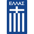 Greece U19