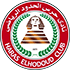 Haras El Hodoud