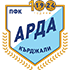 Arda Kardzhali
